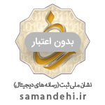 قالب فروش فایل پادرا