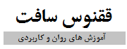  » لغات عربی هشتم